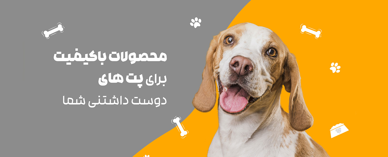 تخفیف‌های ویژه